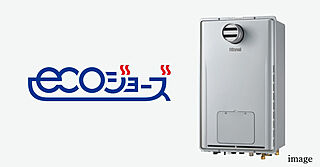 クレアホームズ米子駅 ザ・レジデンス エコジョーズ×給湯器24号