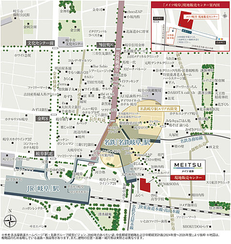 メイツ岐阜 モデルルーム案内図