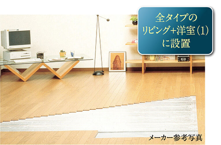 グランドパレス近江八幡 設備