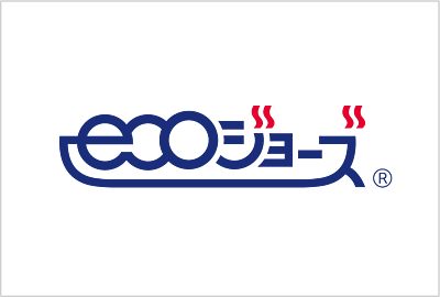給湯暖房機エコジョーズ