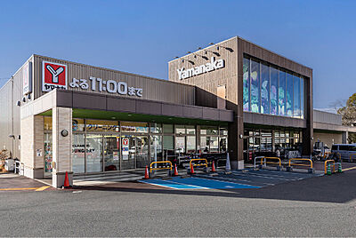 ヤマナカ 小田井店 約290m(徒歩4分)