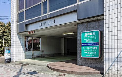 玉井眼科 約330m(徒歩4分)