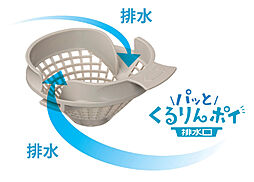 グレーシア海老名さがみ野テラス 設備