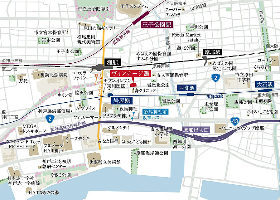 ヴィンテージ灘：案内図