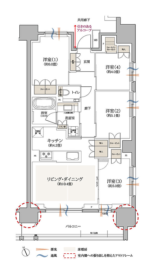 京王多摩川ハモンズ 間取り S4