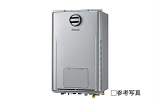 ウエリス船橋北習志野 高効率給湯器