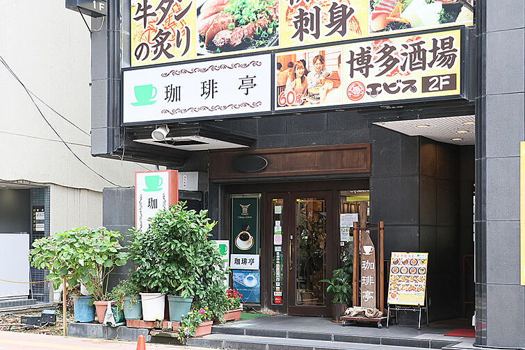 周辺環境