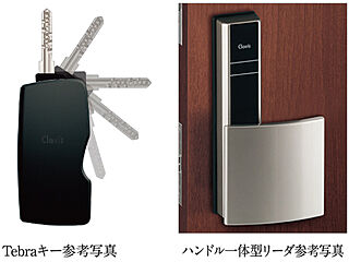 イーグルコート京都烏丸御池 ハンズフリー玄関錠システム「Tebra システム」