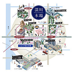 シエリア深川木場 その他