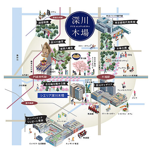 シエリア深川木場 その他