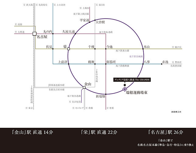 プレディア瑞穂八勝通 The GRANDE アクセス図