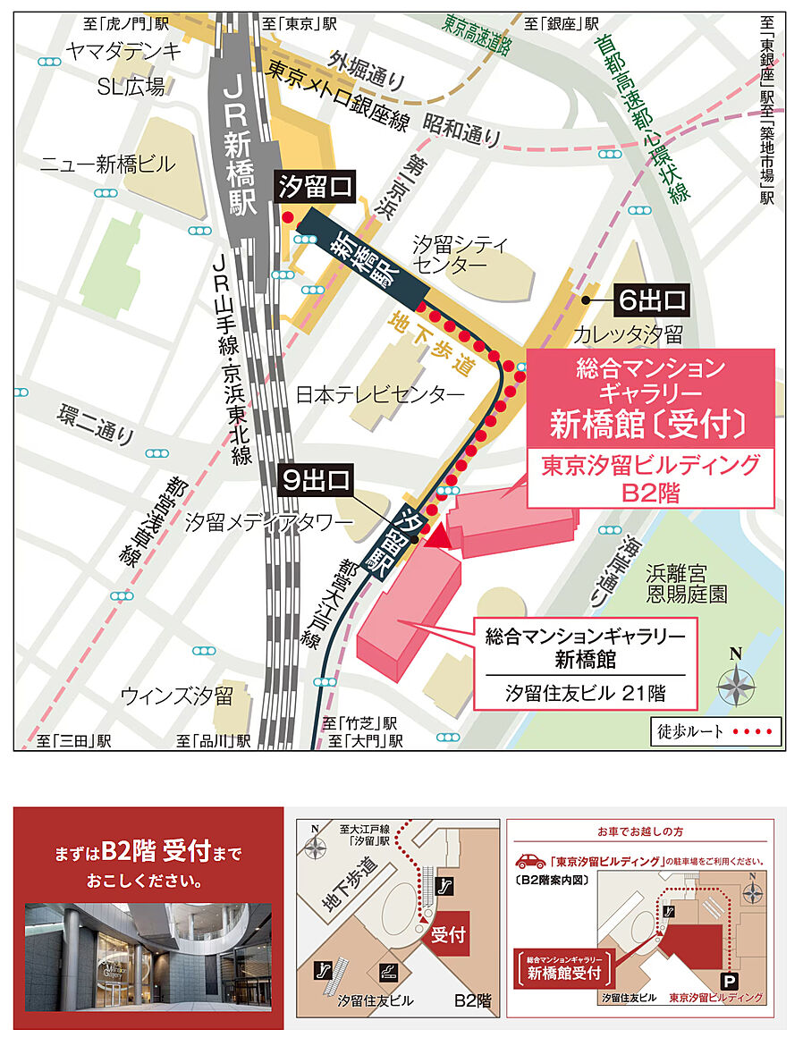 グランドヒルズ恵比寿：モデルルーム地図