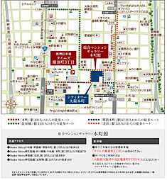 シティタワー大阪本町 モデルルーム案内図
