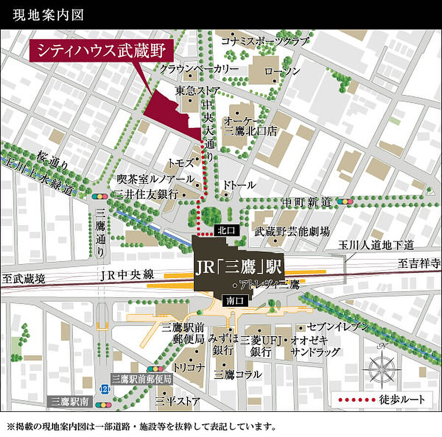 シティハウス武蔵野：案内図