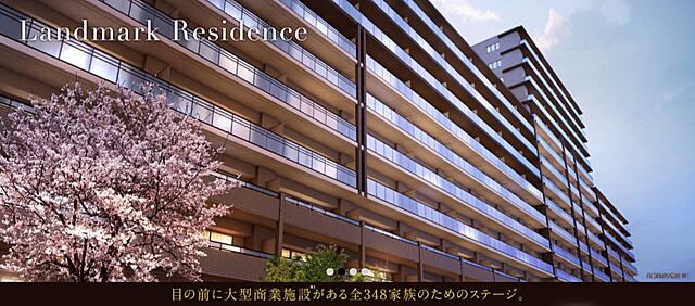 ホームズ 江東区の新築マンション 分譲マンション物件一覧 購入情報