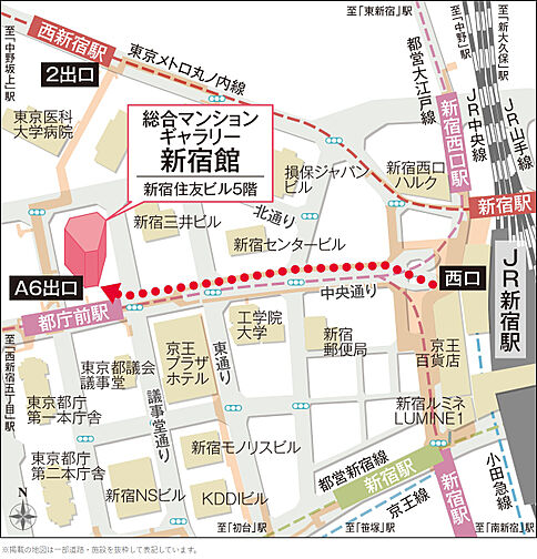 シティハウス府中八幡町 モデルルーム案内図