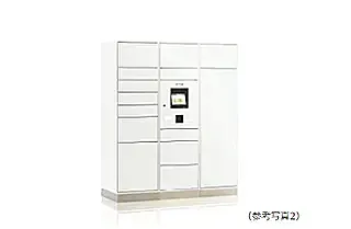 宅配ボックス（着荷表示機能付）（参考写真2）