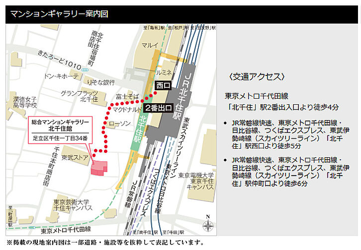 シティタワー千住大橋 モデルルーム案内図