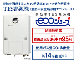 シティタワーズ板橋大山ノースタワー 設備