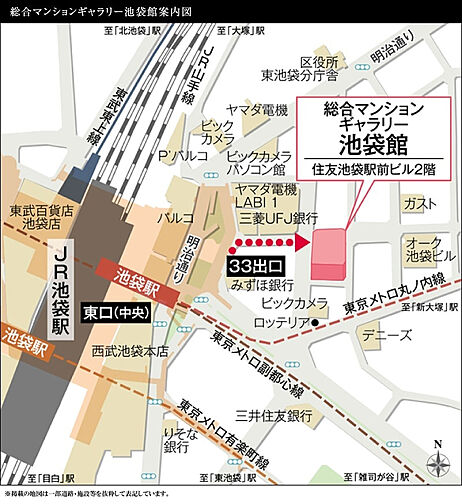 シティテラス赤羽THE EAST モデルルーム案内図