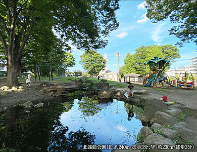 北運動公園 約240m(徒歩3分)