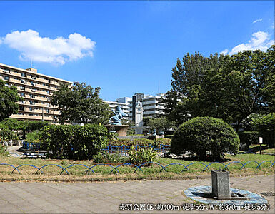 赤羽公園 約400m(徒歩5分)