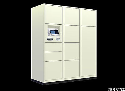 宅配ボックス(着荷表示機能付)