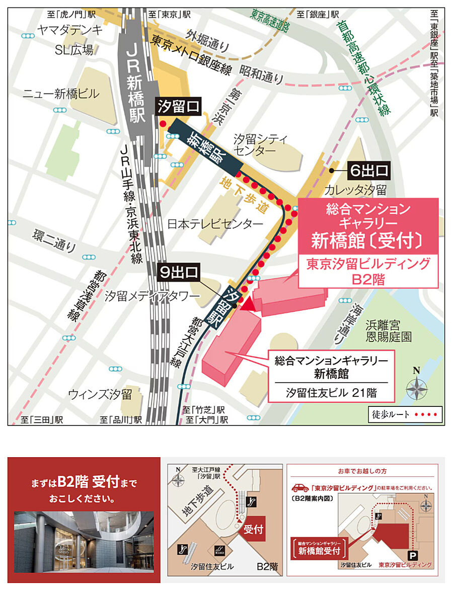 シティハウス湯島ステーションコート：モデルルーム地図