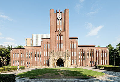 東京大学本郷キャンパス 約530m（徒歩7分）