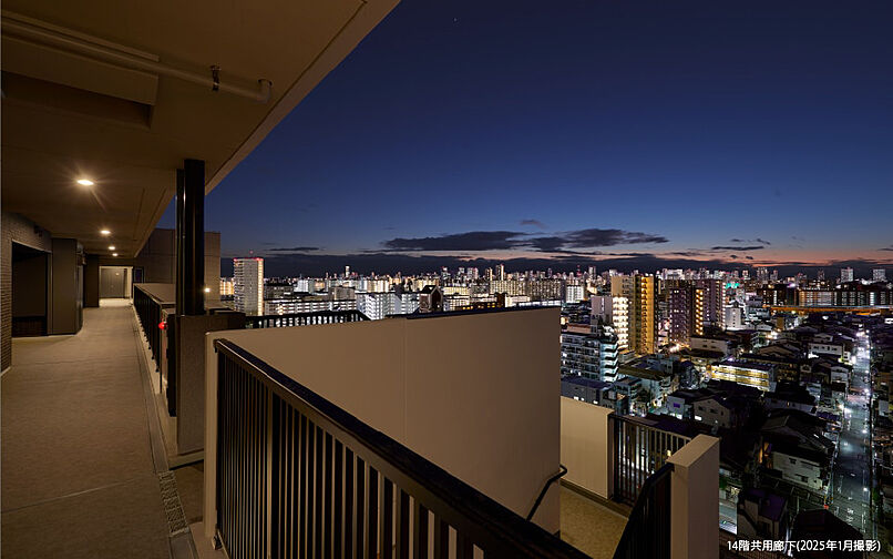 シティハウス新森 共用部