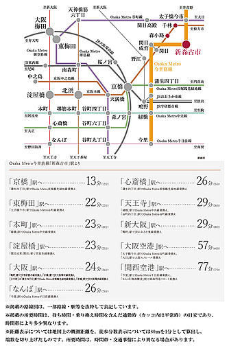 シティハウス新森 アクセス図