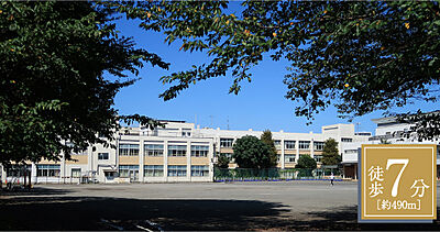 市立林間小学校(通学指定校) 約490m(徒歩7分)