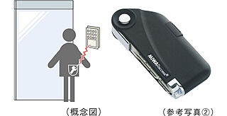 シティタワー山形本町 ハンズフリーキー