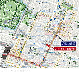 シティタワー山形本町 現地案内図