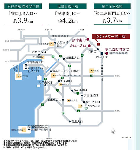 シティタワー古川橋 アクセス図