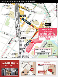 シティタワー東京田町 モデルルーム案内図