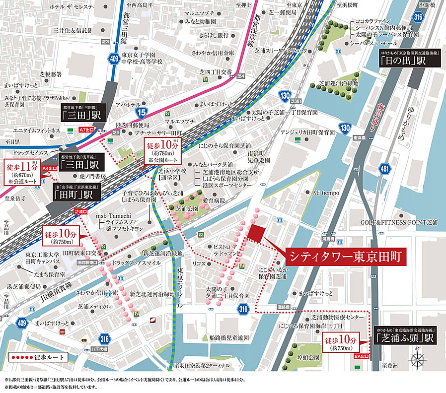 シティタワー東京田町：案内図