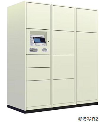 シティタワー錦糸公園 設備