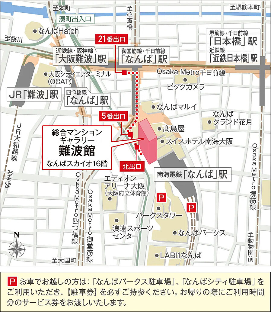 シティハウス天王寺堀越町：モデルルーム地図