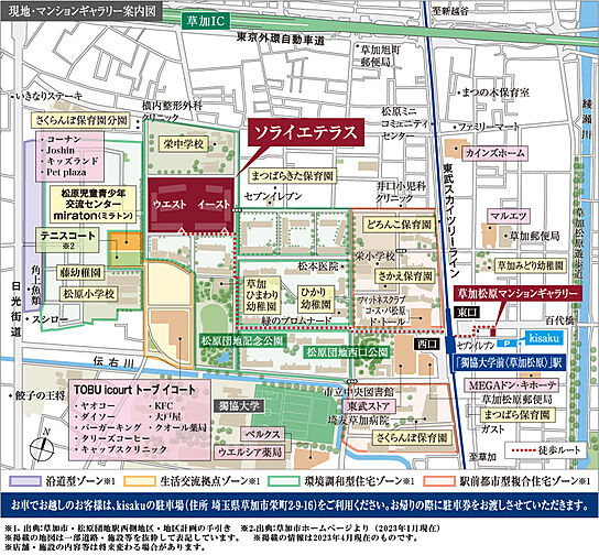 ソライエテラス　イースト 現地案内図