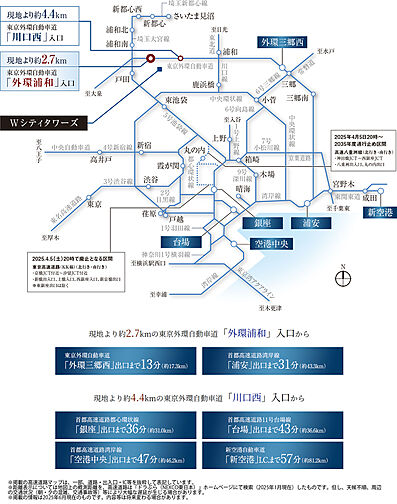 W CITY TOWERS アクセス図