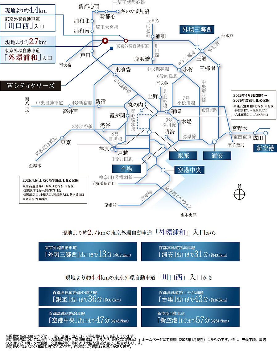 W CITY TOWERS：交通図