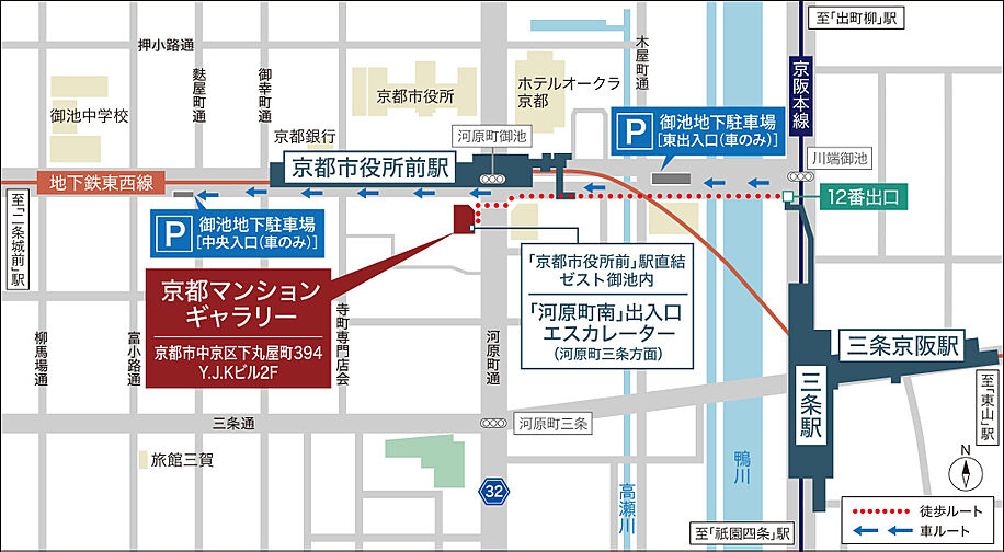 シティハウス京都二条城　北邸 モデルルーム案内図