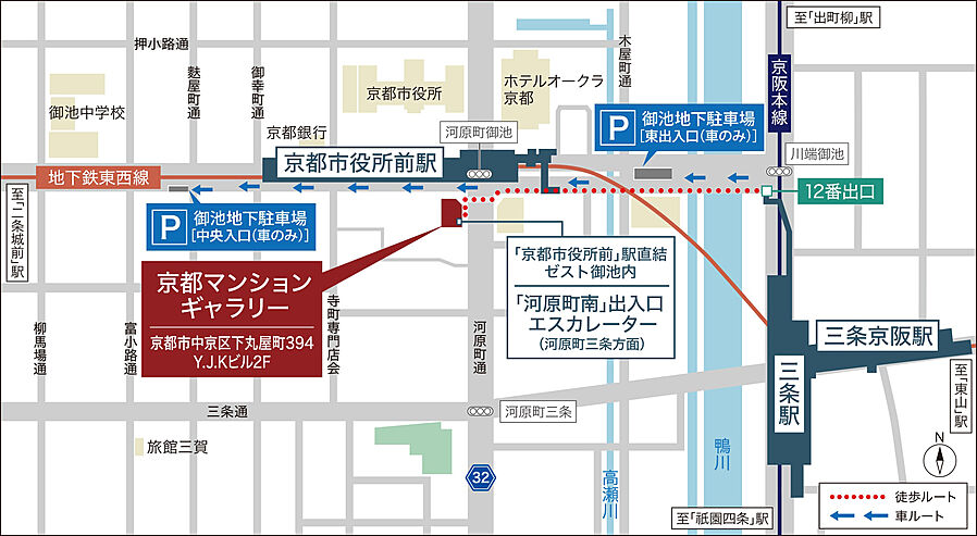 シティハウス京都二条城　北邸：モデルルーム地図