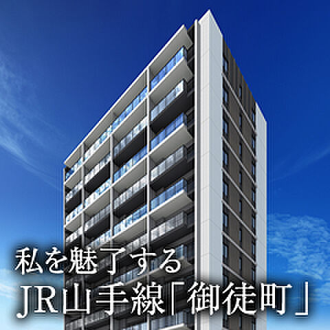 台東区の新築マンションランキング 51物件 新築マンションレビュー