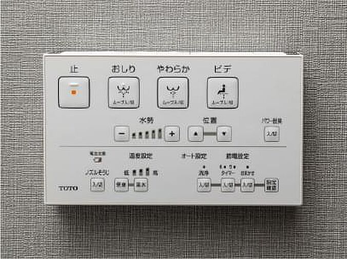ザ・ライオンズ府中 設備