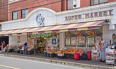 オオゼキ 中央林間店 約530m（徒歩7分）