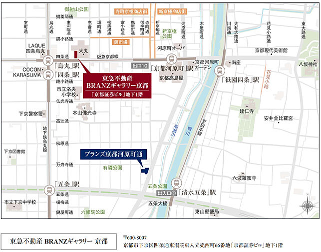 ブランズ京都河原町通 モデルルーム案内図