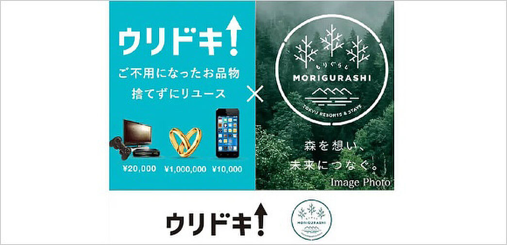 ブランズタワー大崎 設備