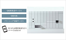 ブランズ札幌大通東 設備
